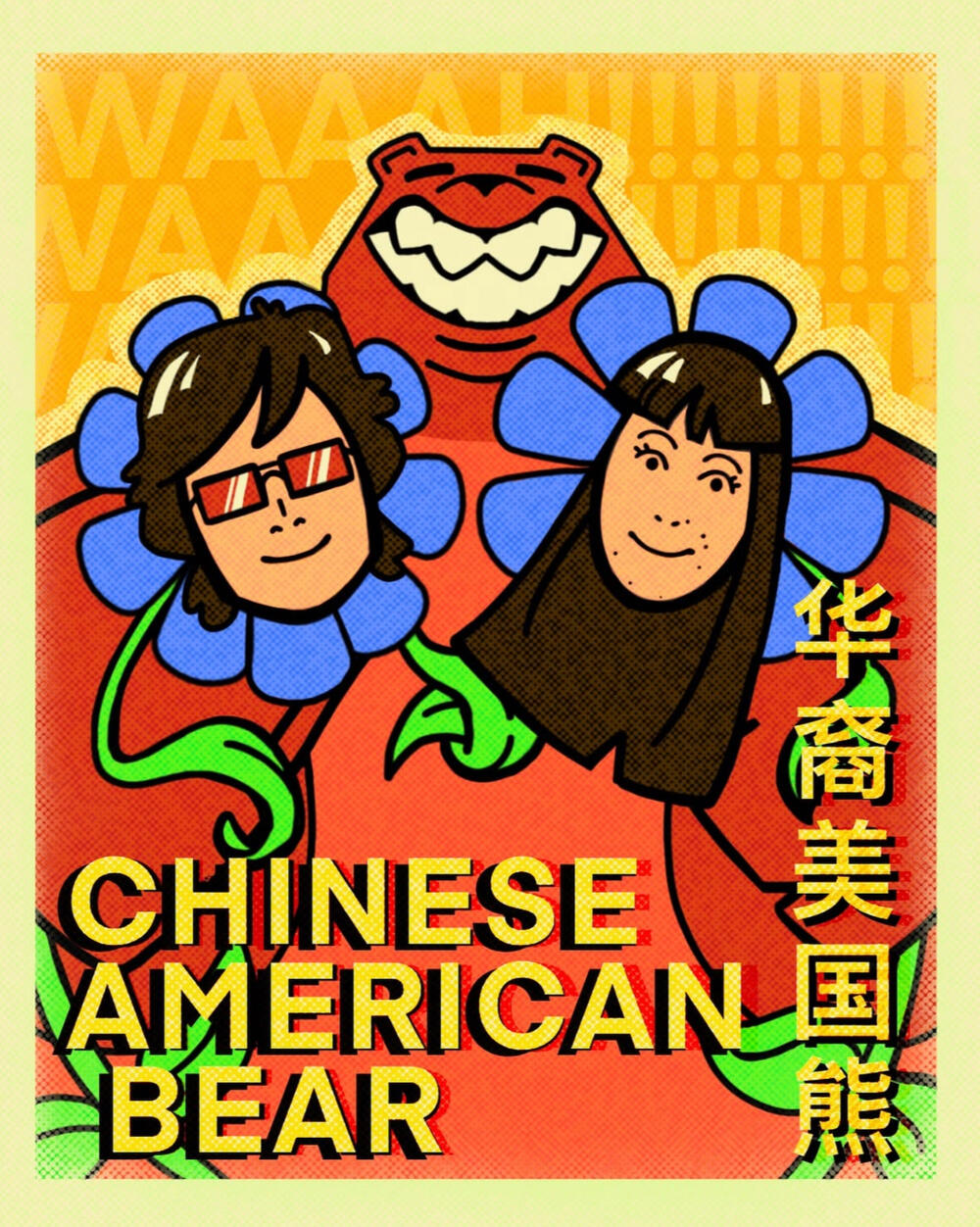 Chinese American Bear Poster - Procreate